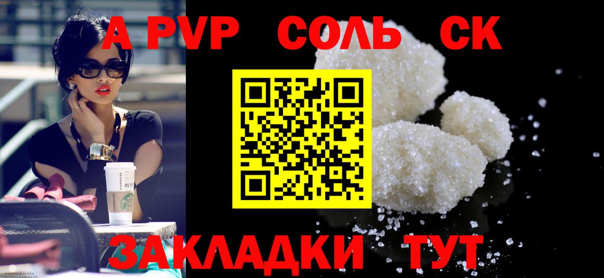 Альфа ПВП СК Октябрьский