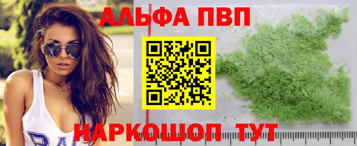  Кокаин Октябрьский
