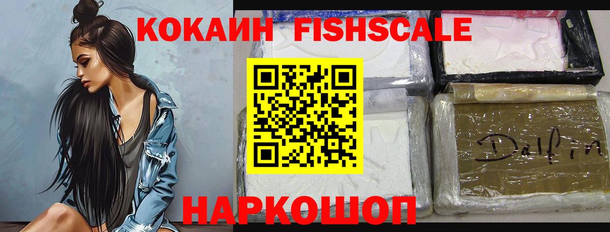 COCAIN 99% Октябрьский