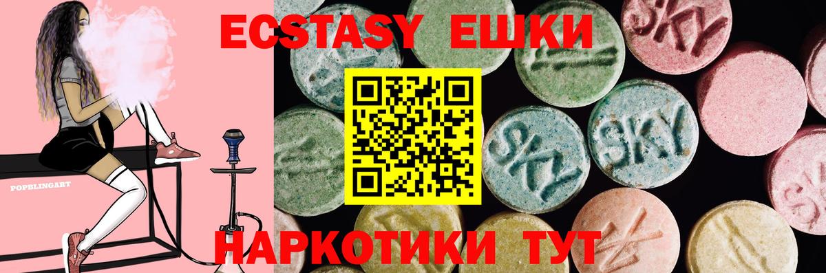 Экстази mix Октябрьский