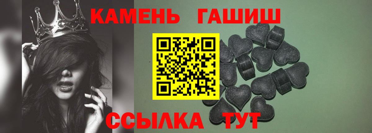 Гашиш индика сатива  ГАШИШ гарик  ГАШ  цена   Октябрьский  Вход с VPN 