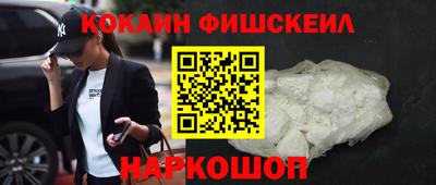 ГАЛЛЮЦИНОГЕННЫЕ ГРИБЫ Ставрополь