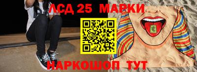 ГАЛЛЮЦИНОГЕННЫЕ ГРИБЫ Ставрополь