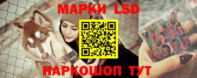 ГАЛЛЮЦИНОГЕННЫЕ ГРИБЫ Старая Купавна
