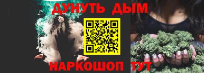 ГАЛЛЮЦИНОГЕННЫЕ ГРИБЫ Старая Купавна