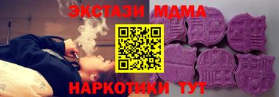 ГАЛЛЮЦИНОГЕННЫЕ ГРИБЫ Ставрополь