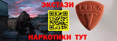 ГАЛЛЮЦИНОГЕННЫЕ ГРИБЫ Ставрополь