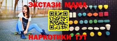 дмт Татарск