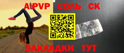 ГАЛЛЮЦИНОГЕННЫЕ ГРИБЫ Ставрополь