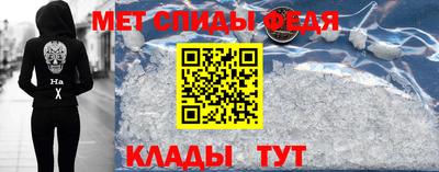 дмт Татарск