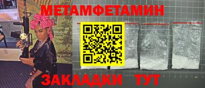 ГАЛЛЮЦИНОГЕННЫЕ ГРИБЫ Ставрополь