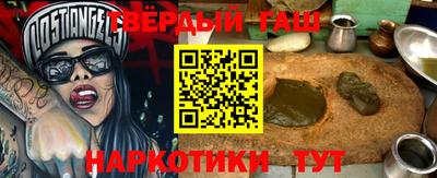каннабис Тверь