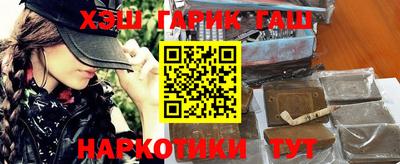 ГАЛЛЮЦИНОГЕННЫЕ ГРИБЫ Ставрополь