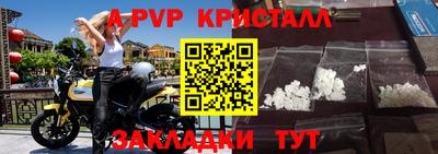 дмт Татарск