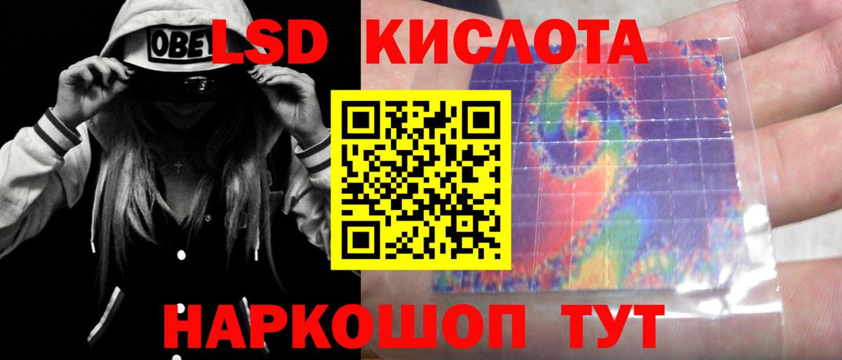 Лсд 25 экстази ecstasy  Вход с VPN  ЛСД экстази кислота  Октябрьский 