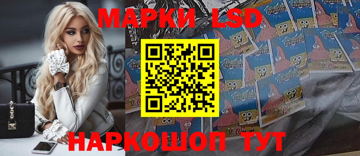 Марки 25I-NBOMe 1500мкг Октябрьский